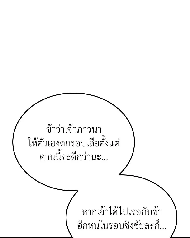 หน้า 143 จาก 212