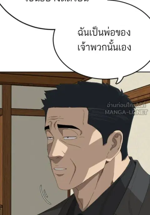หน้า 75 จาก 140