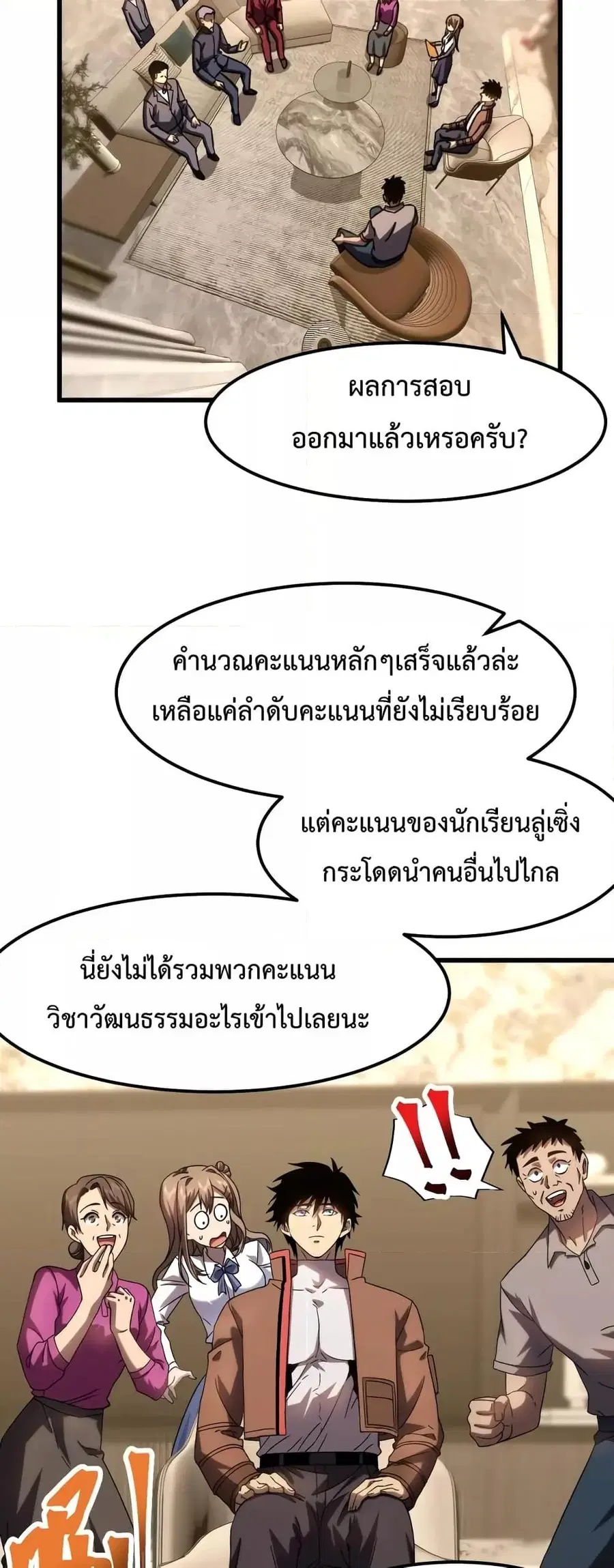 หน้า 26 จาก 42