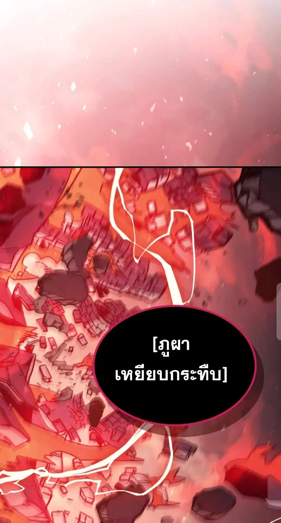หน้า 58 จาก 82