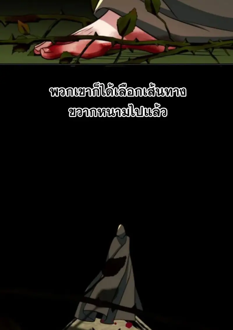 หน้า 123 จาก 142