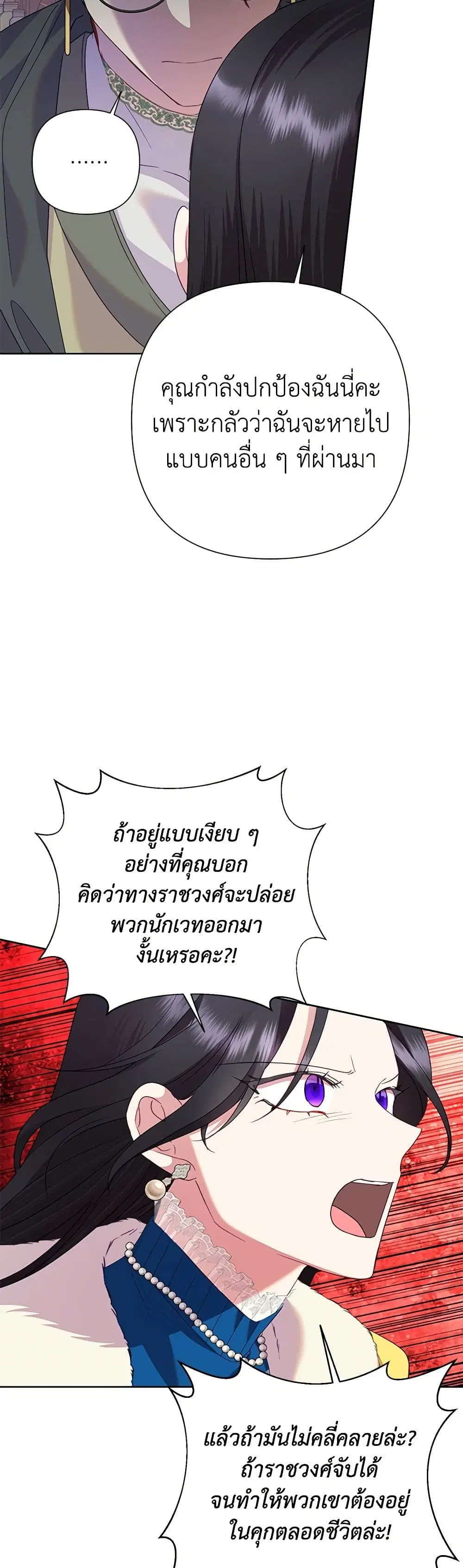 หน้า 12 จาก 41