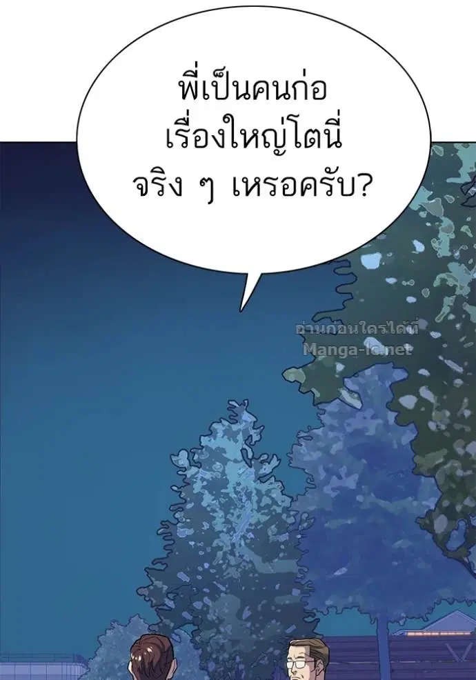 หน้า 113 จาก 117