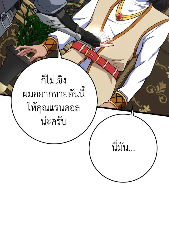 หน้า 19 จาก 125