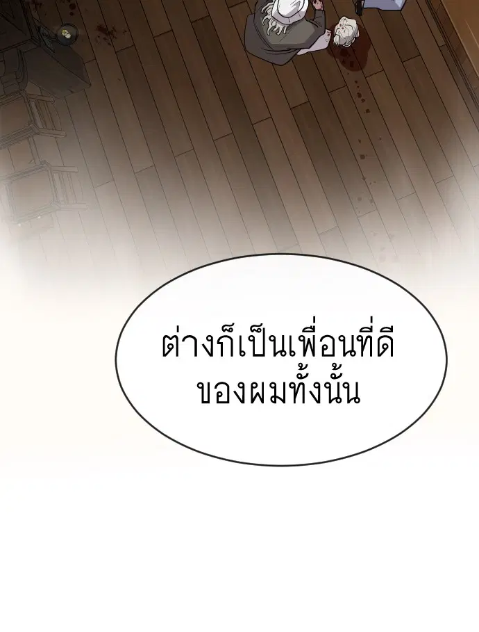 หน้า 28 จาก 120