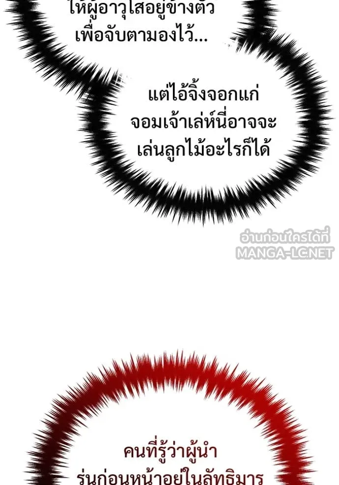หน้า 43 จาก 126