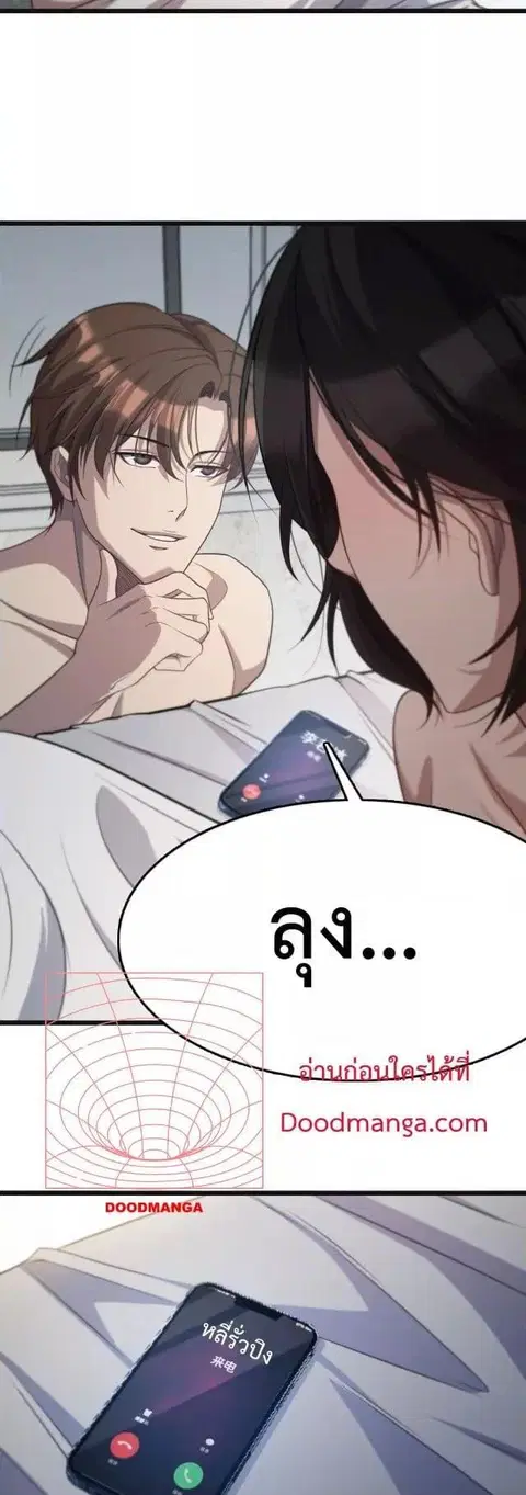 หน้า 30 จาก 32
