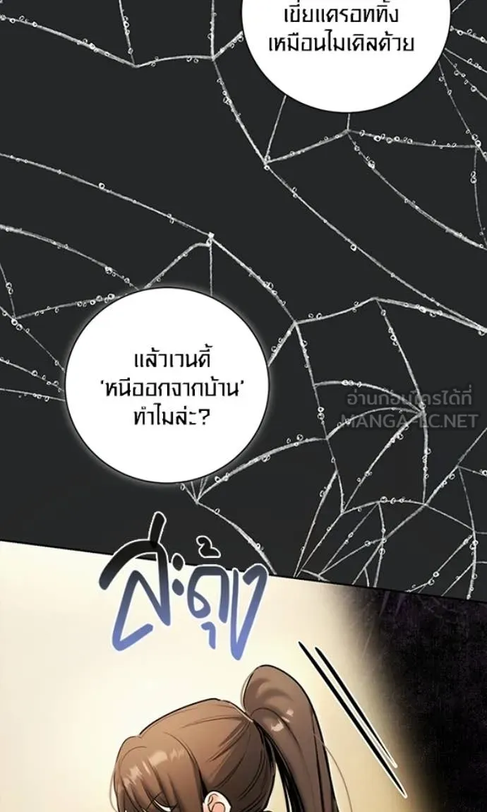 หน้า 103 จาก 130