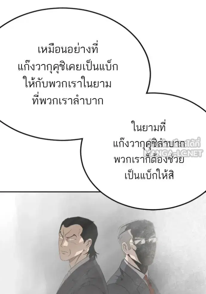 หน้า 109 จาก 127