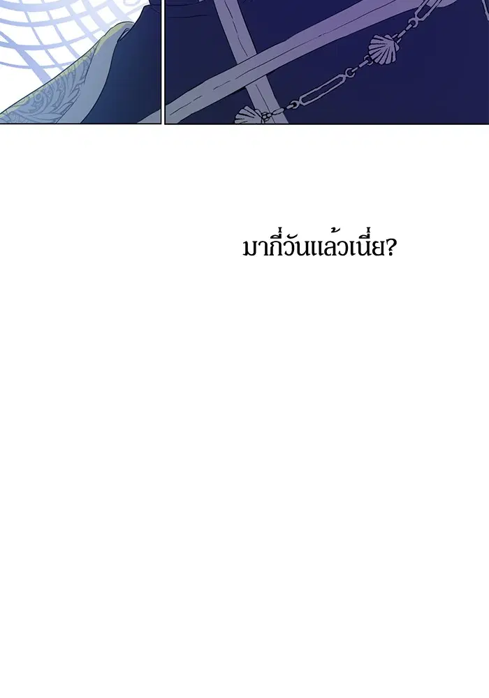 หน้า 43 จาก 70