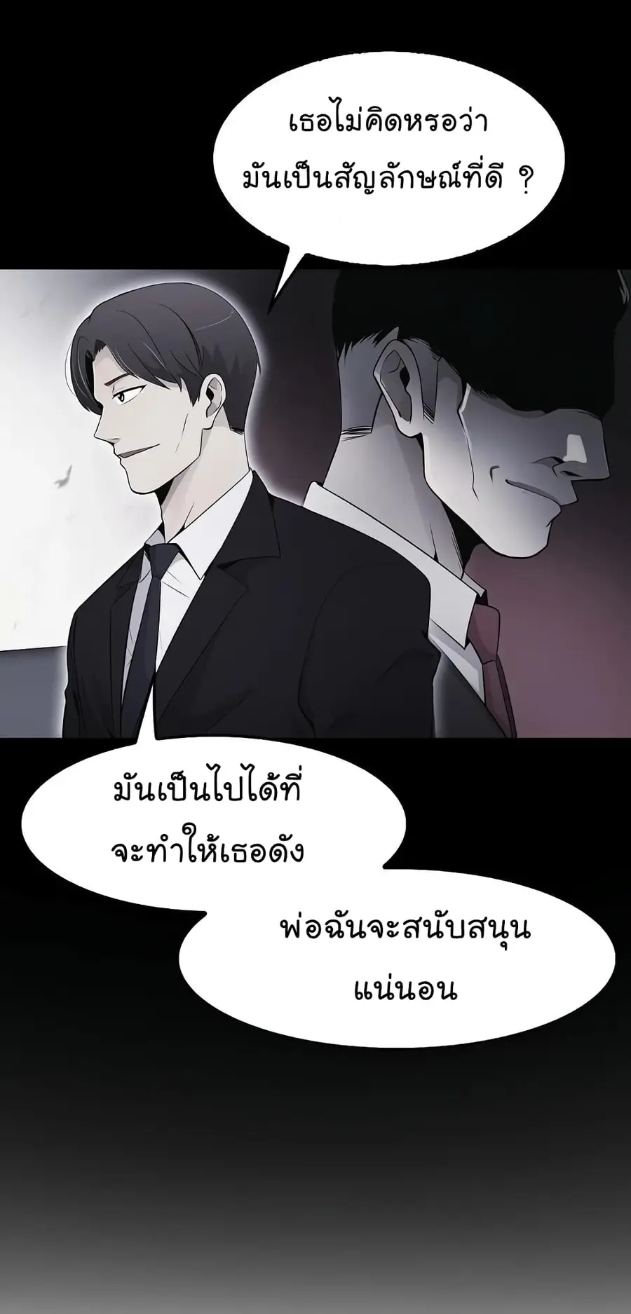 หน้า 16 จาก 82