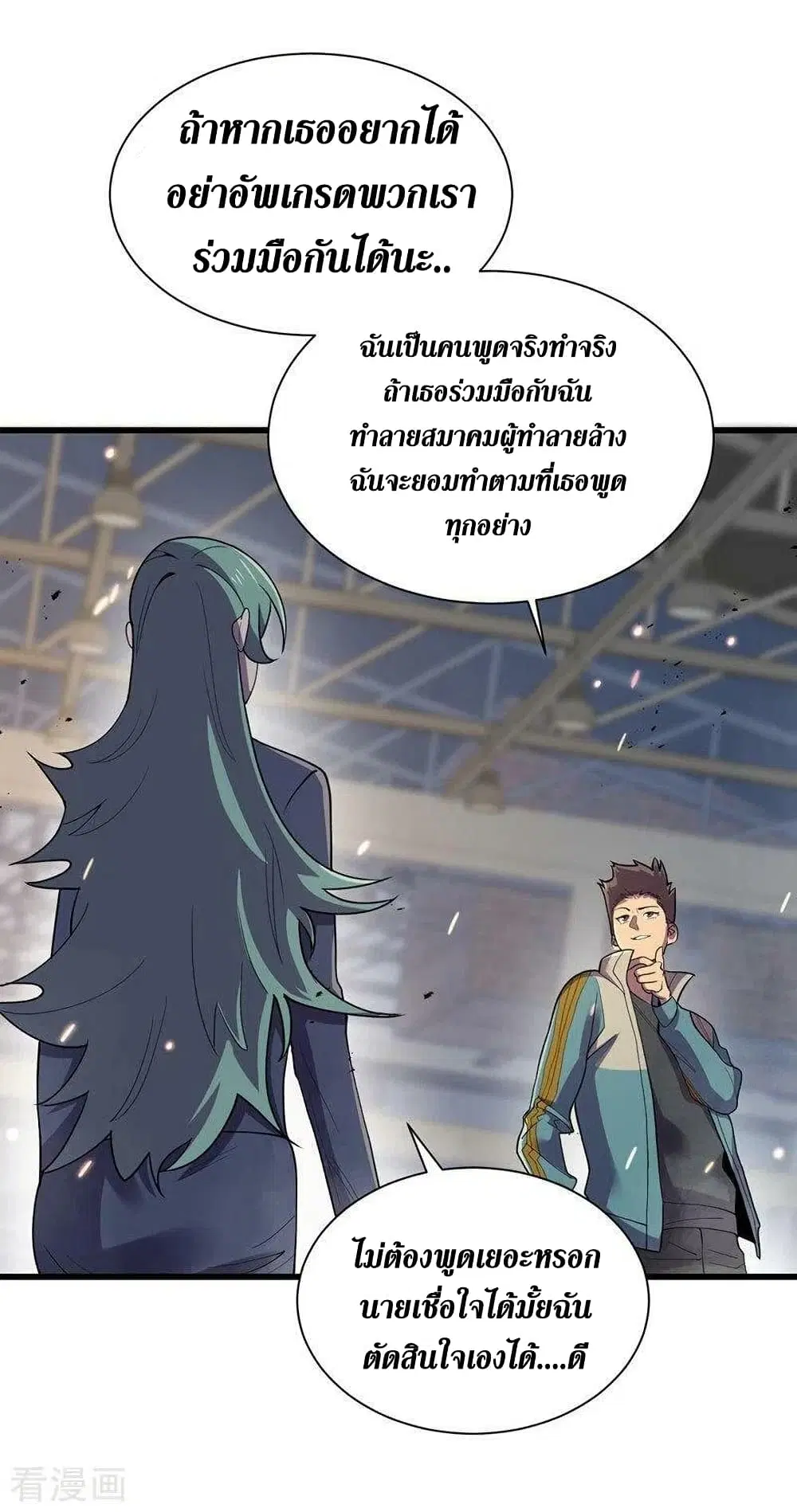 หน้า 7 จาก 33