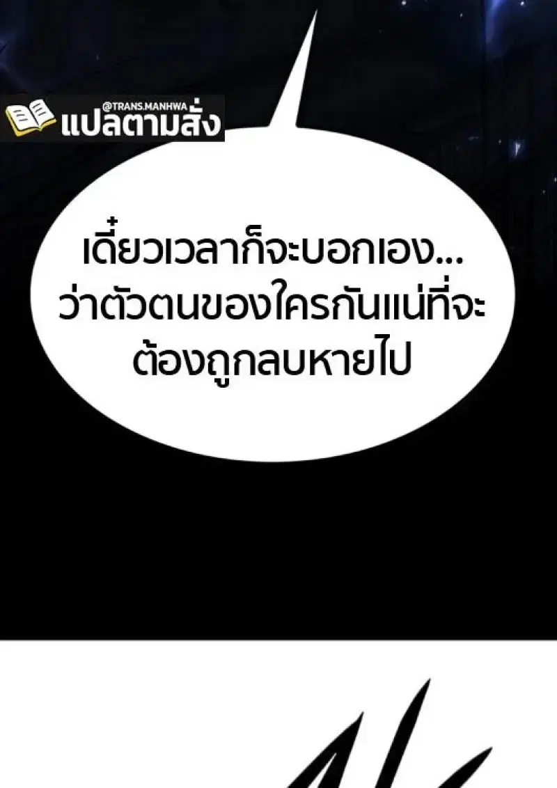 หน้า 87 จาก 197