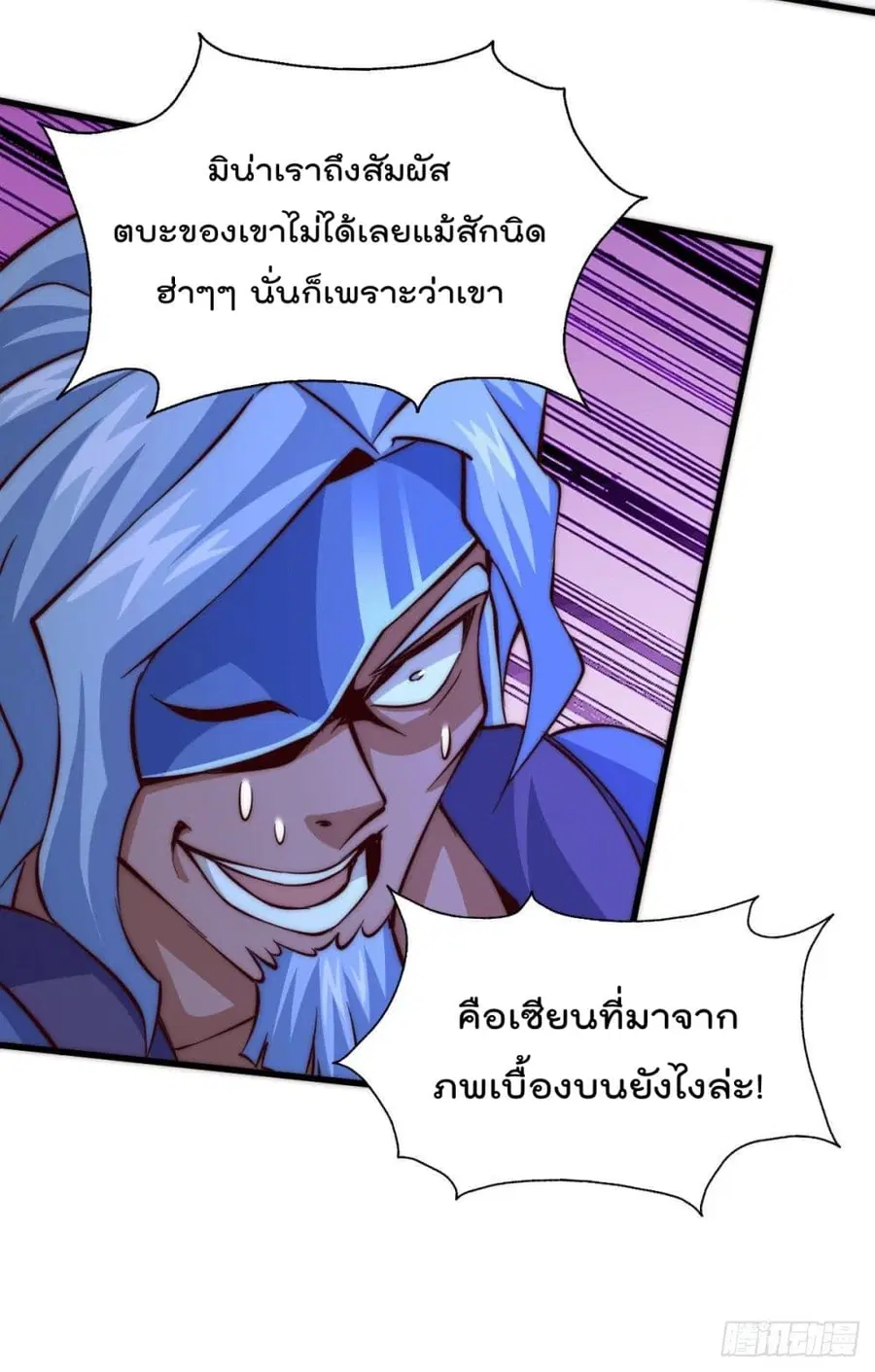 หน้า 23 จาก 46