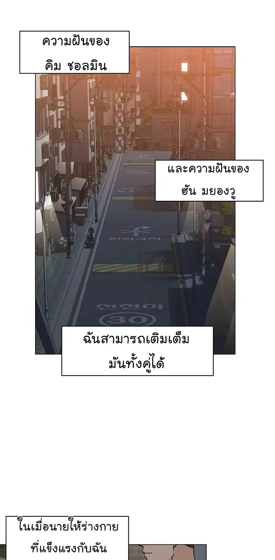 หน้า 66 จาก 80