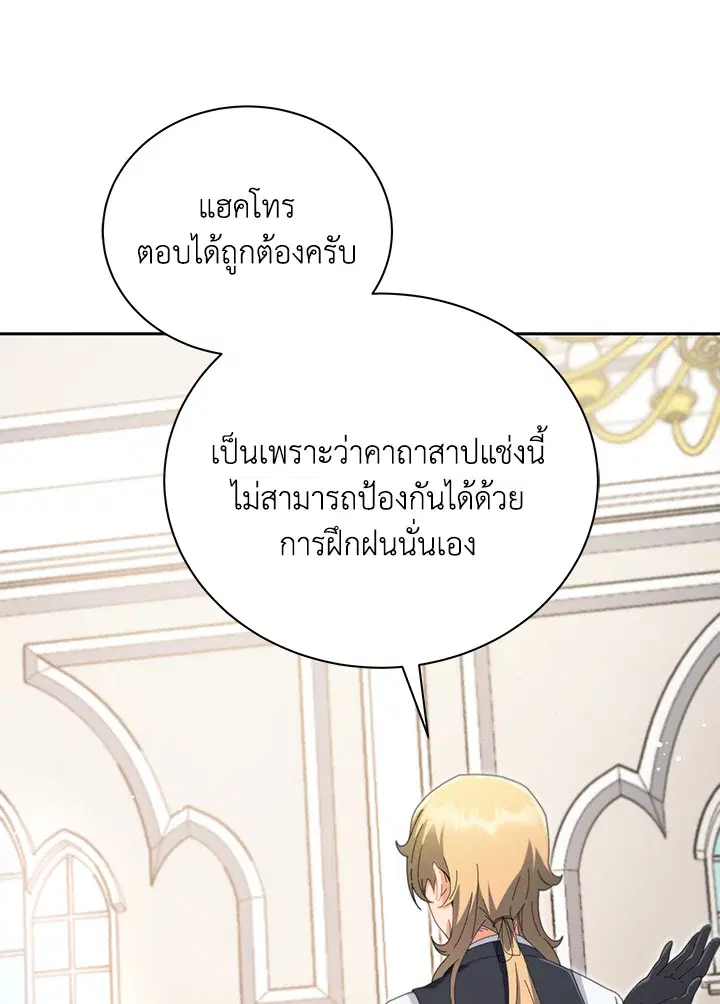 หน้า 28 จาก 123