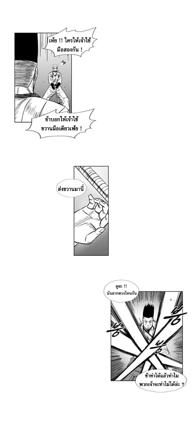 หน้า 21 จาก 37