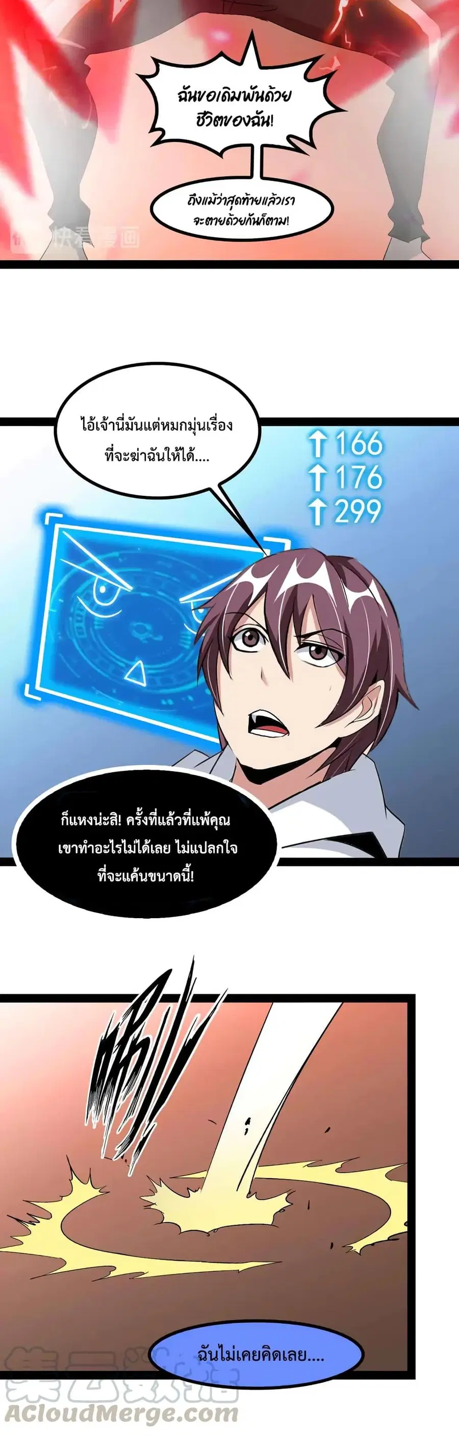 หน้า 16 จาก 22