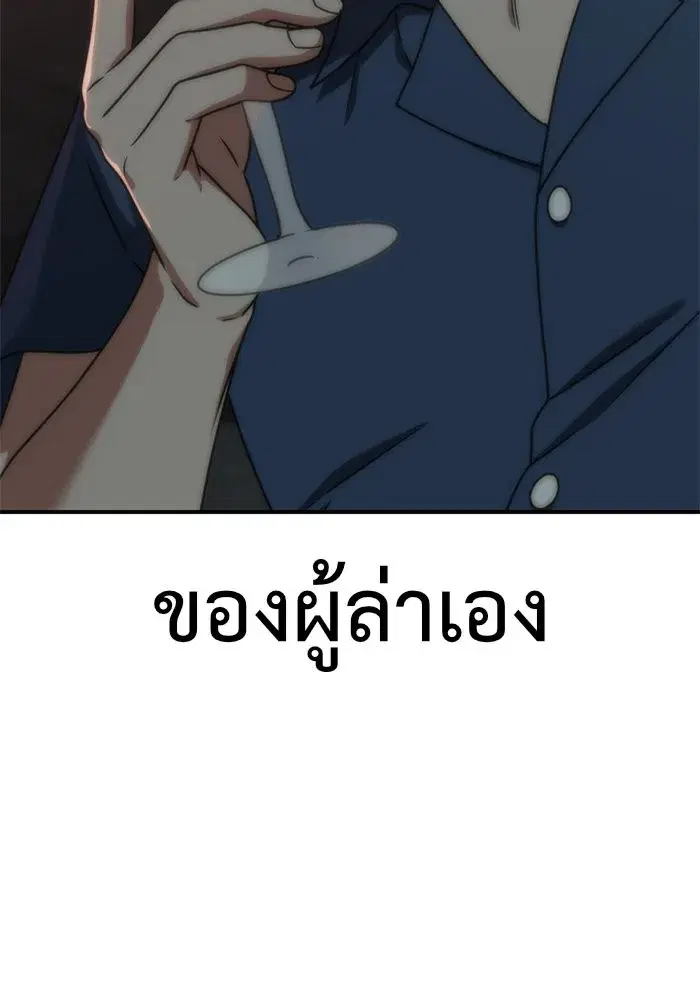 หน้า 175 จาก 176
