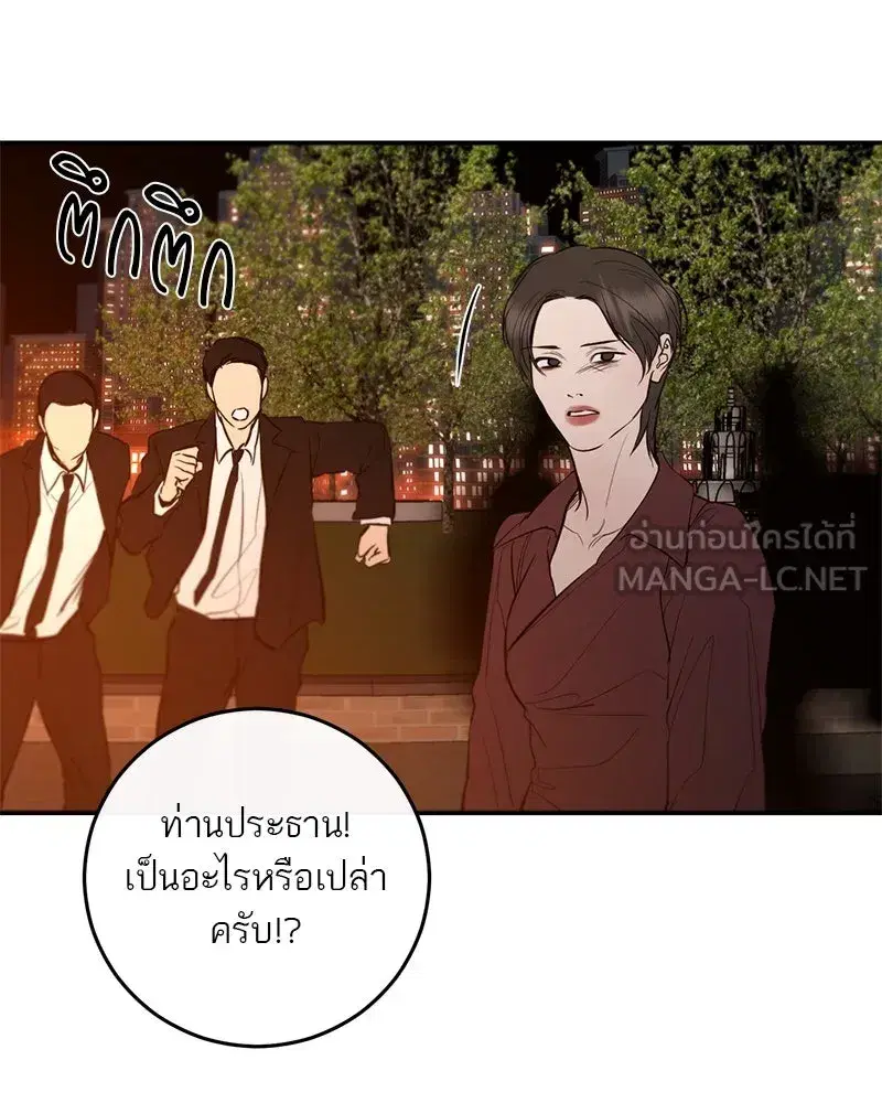 หน้า 39 จาก 151