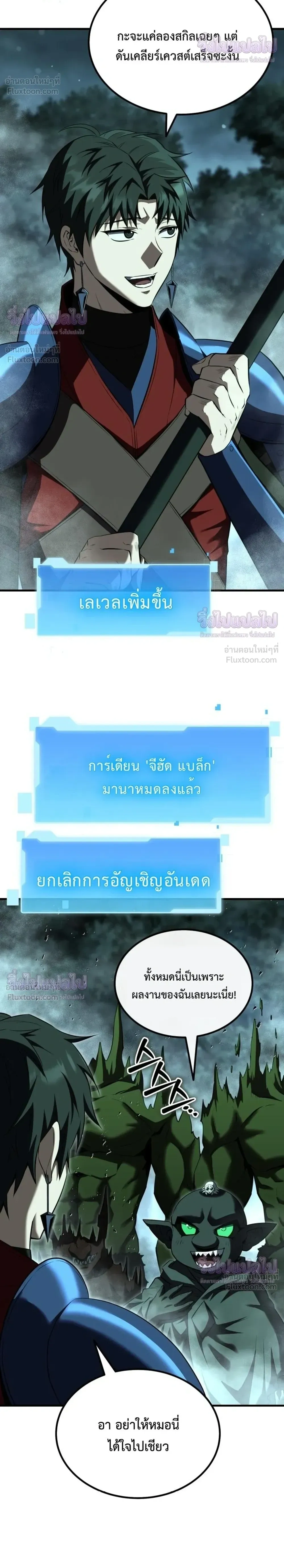 หน้า 14 จาก 39