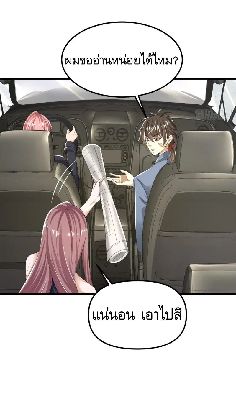 หน้า 36 จาก 56