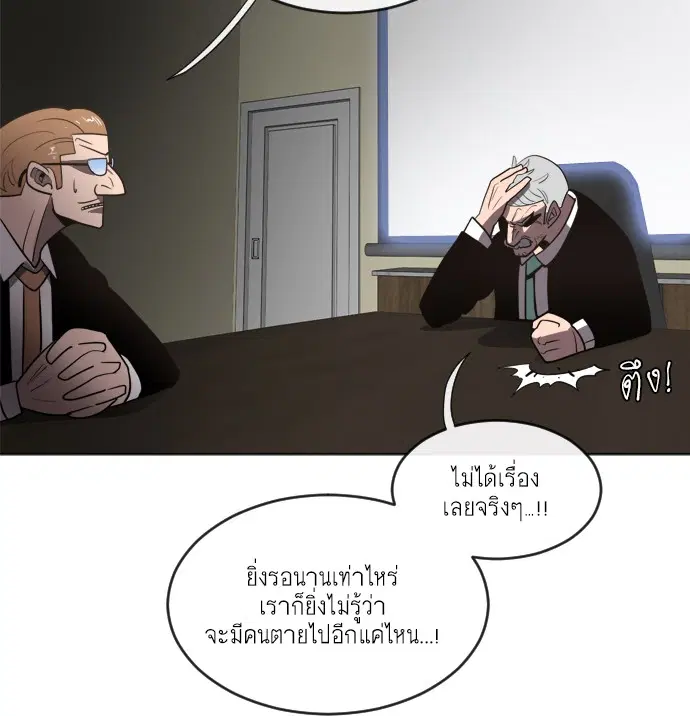 หน้า 123 จาก 133