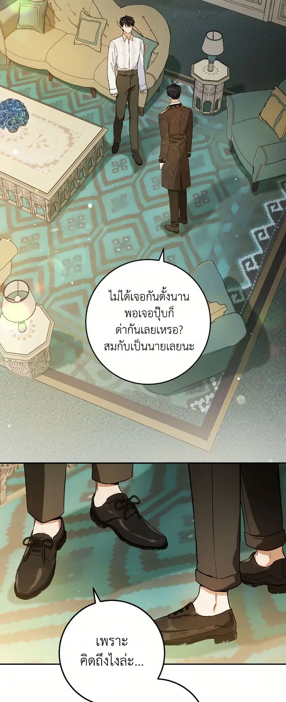หน้า 2 จาก 35