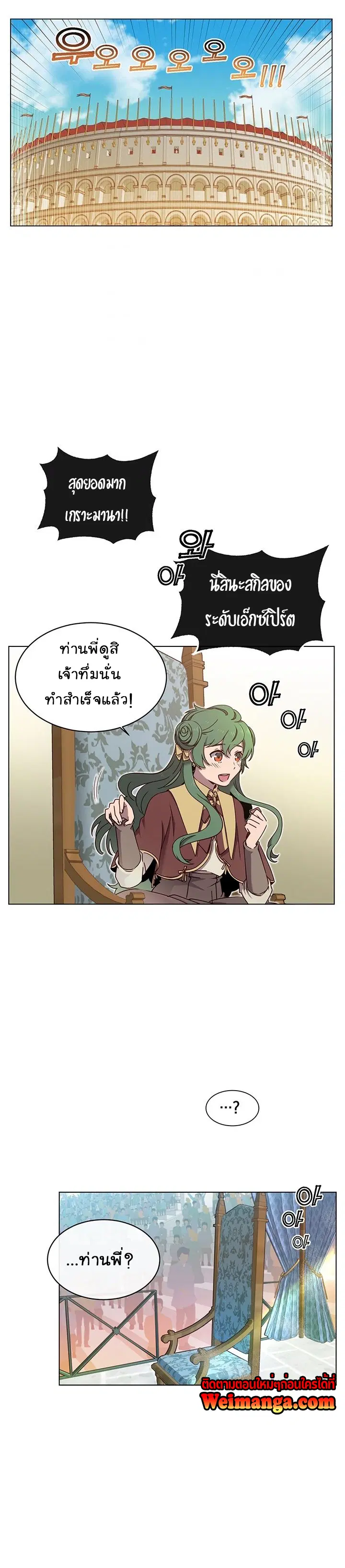 หน้า 16 จาก 21