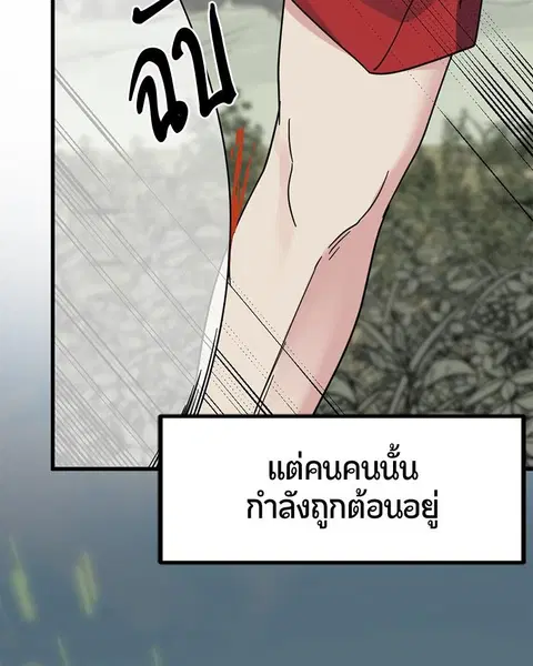 หน้า 71 จาก 147