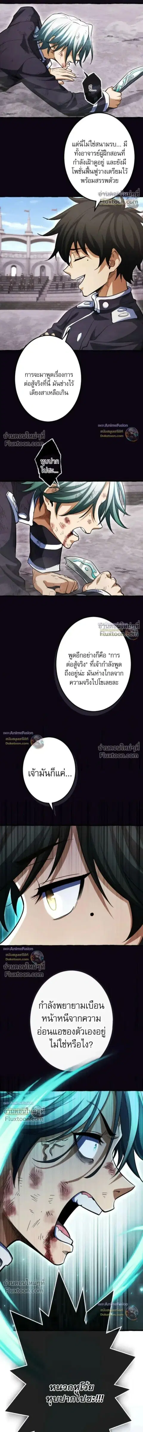 หน้า 10 จาก 26