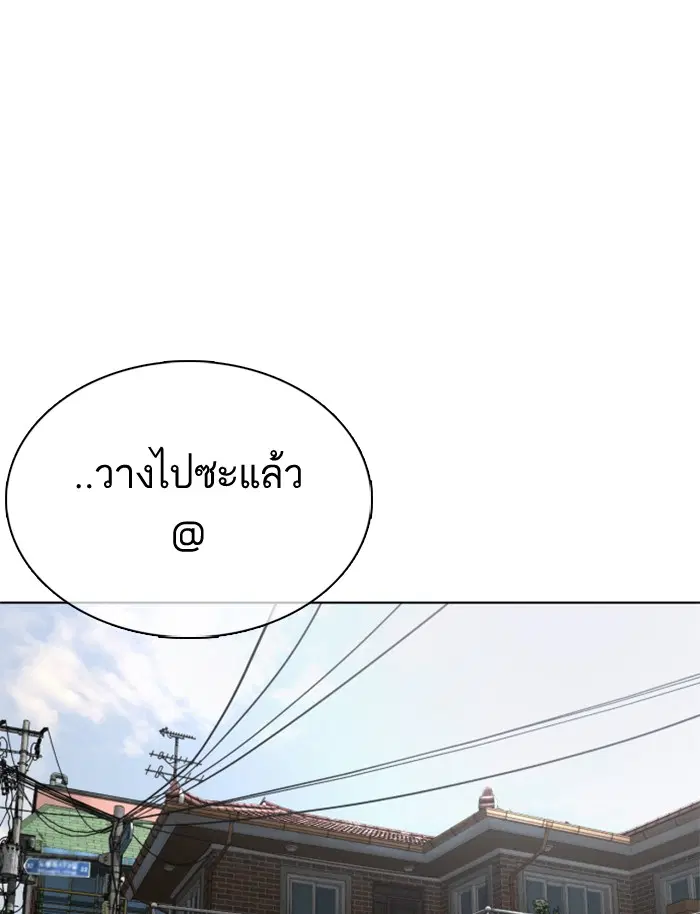 หน้า 115 จาก 173