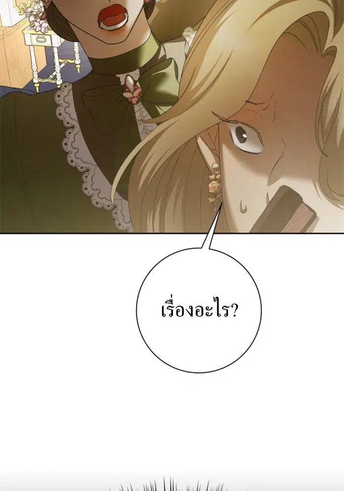หน้า 17 จาก 171