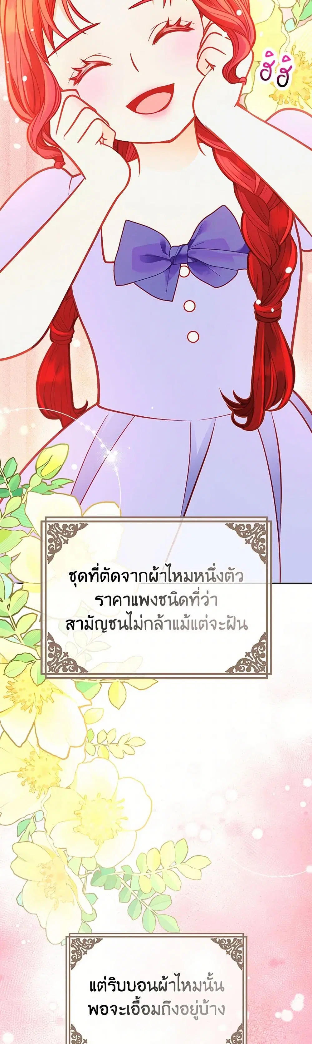 หน้า 24 จาก 43