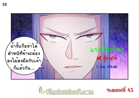 หน้า 37 จาก 38