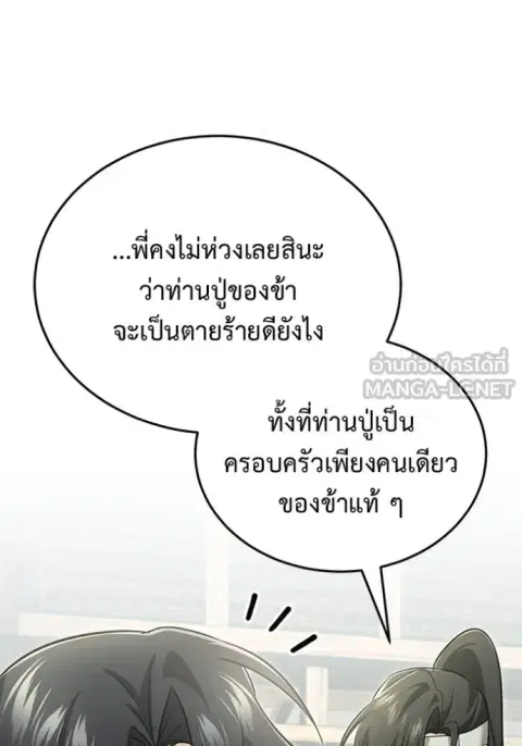 หน้า 121 จาก 134