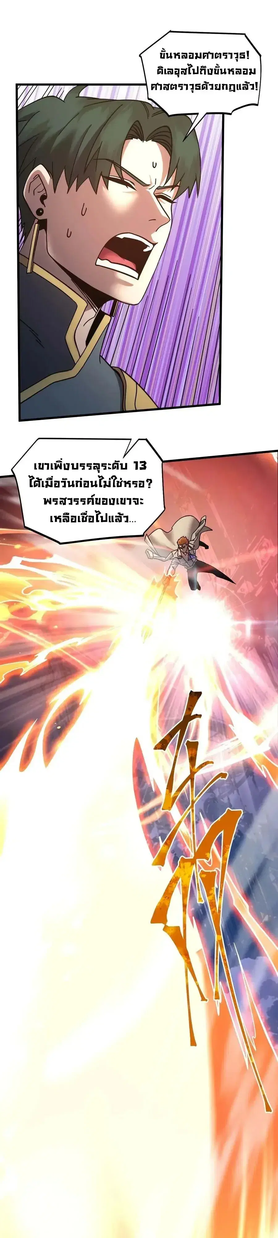 หน้า 22 จาก 28