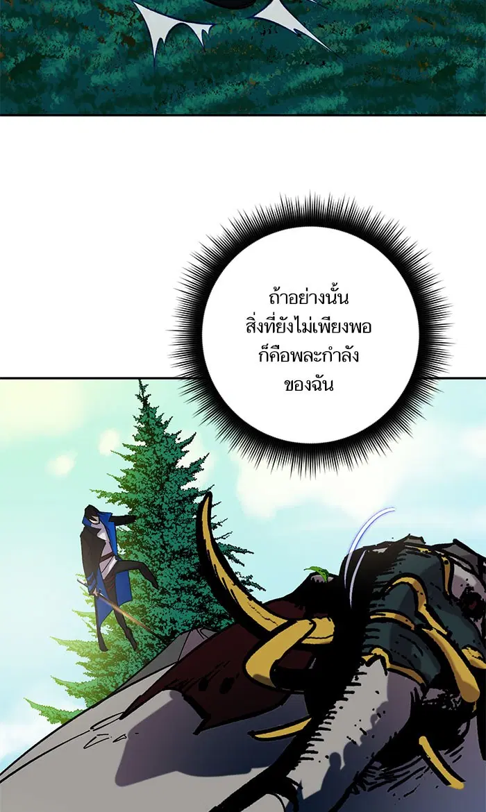 หน้า 18 จาก 100