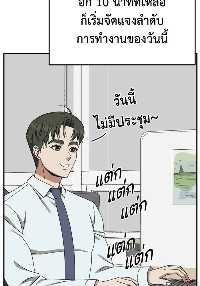 หน้า 131 จาก 192