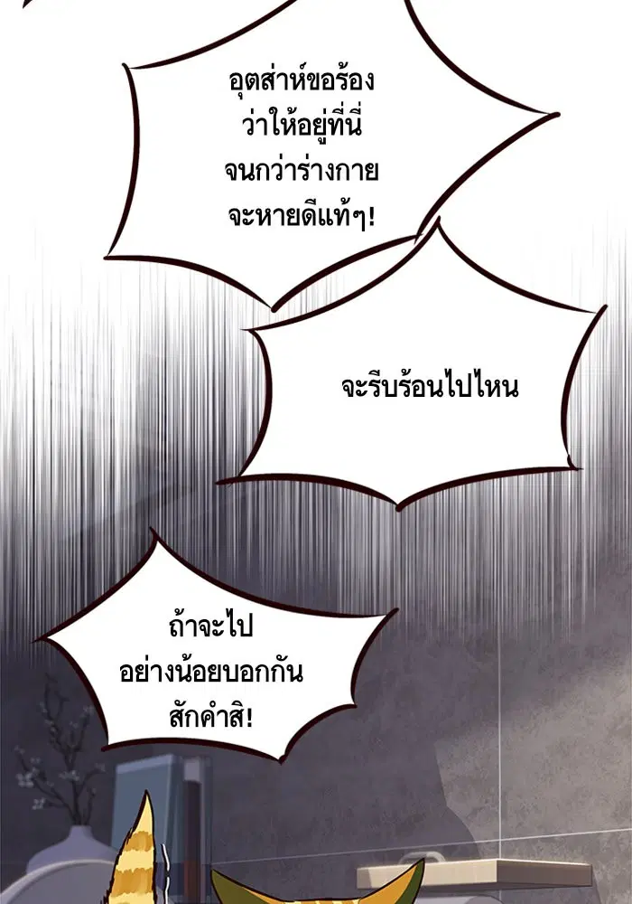 หน้า 107 จาก 109