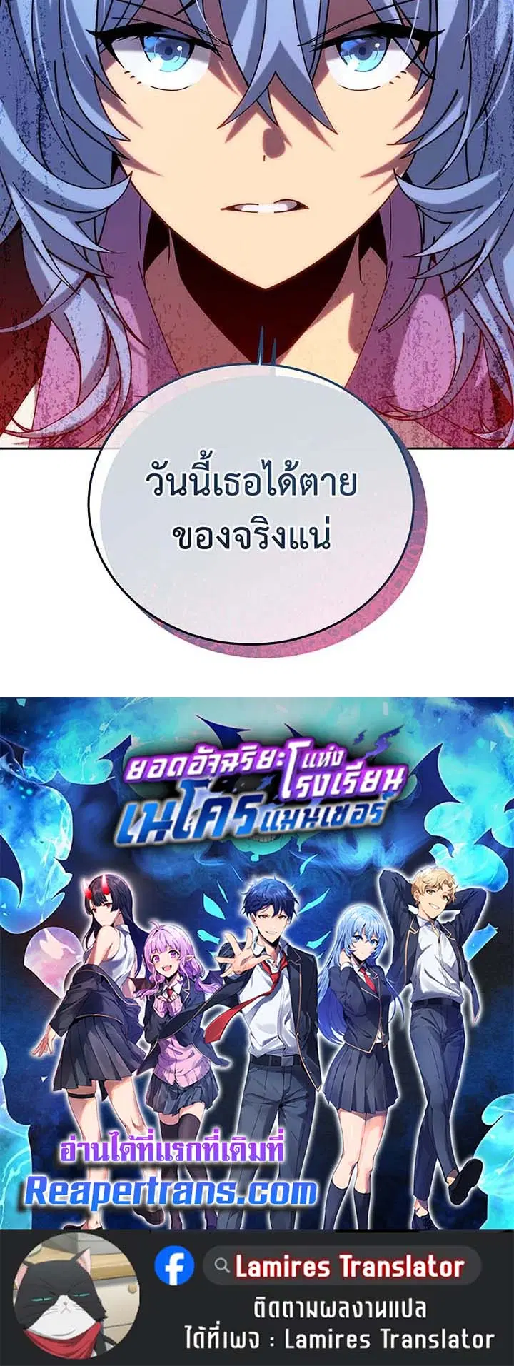 หน้า 114 จาก 114