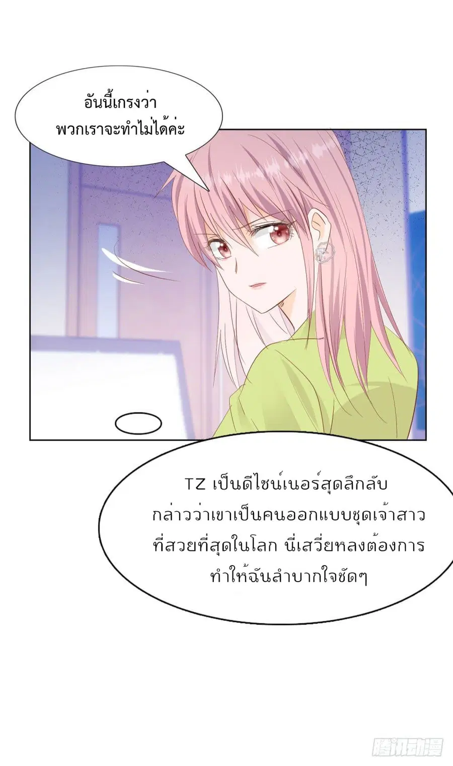 หน้า 28 จาก 31