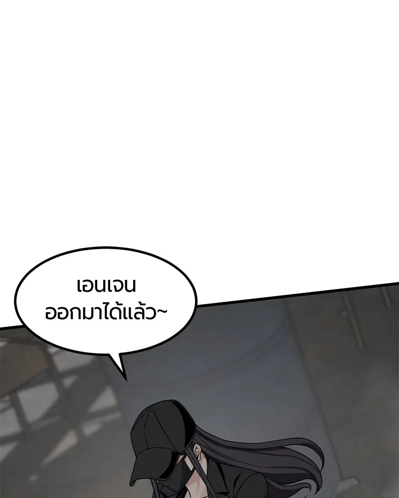 หน้า 109 จาก 165