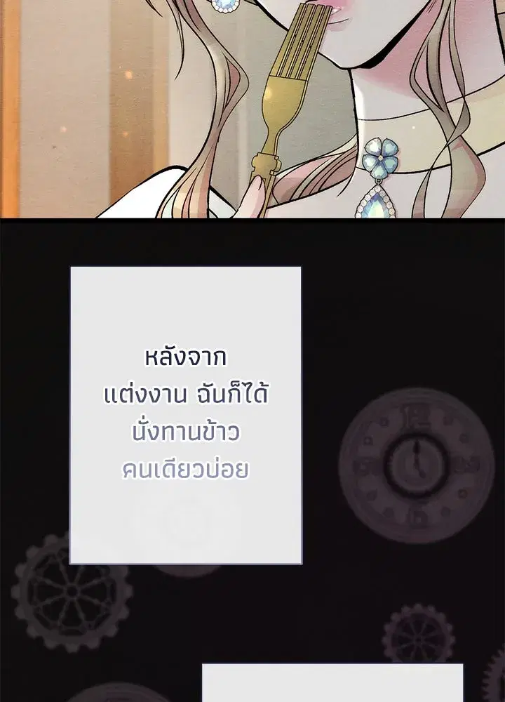 หน้า 55 จาก 123
