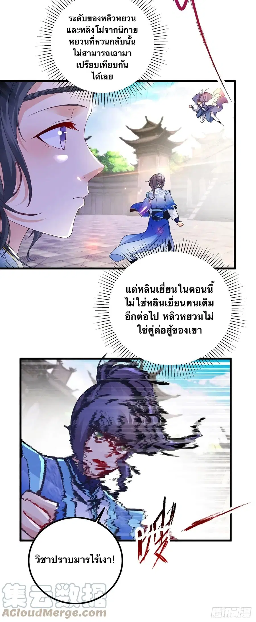 หน้า 15 จาก 26