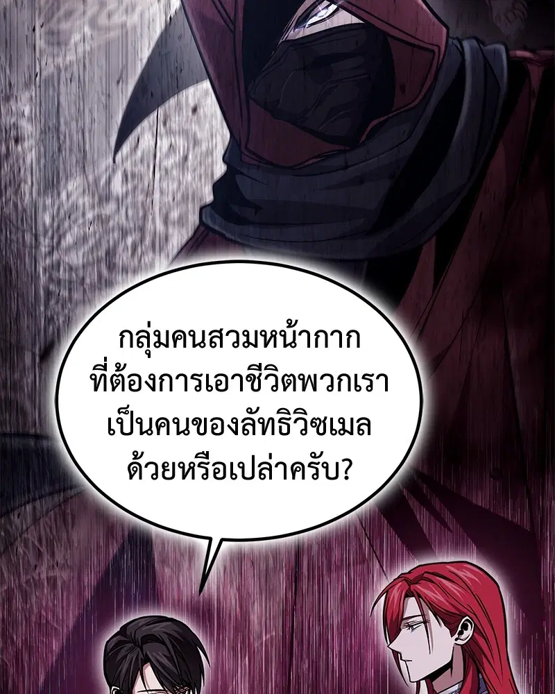 หน้า 39 จาก 140