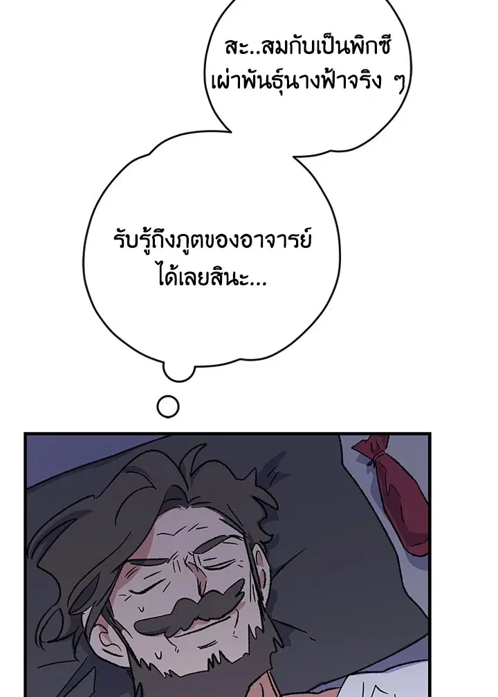 หน้า 115 จาก 121