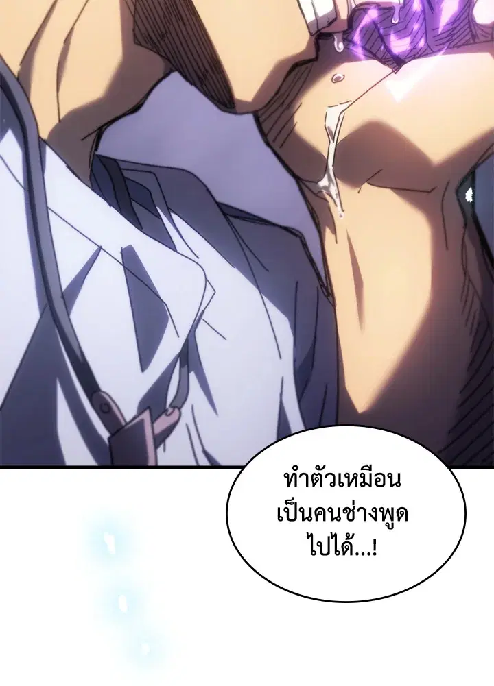 หน้า 78 จาก 109