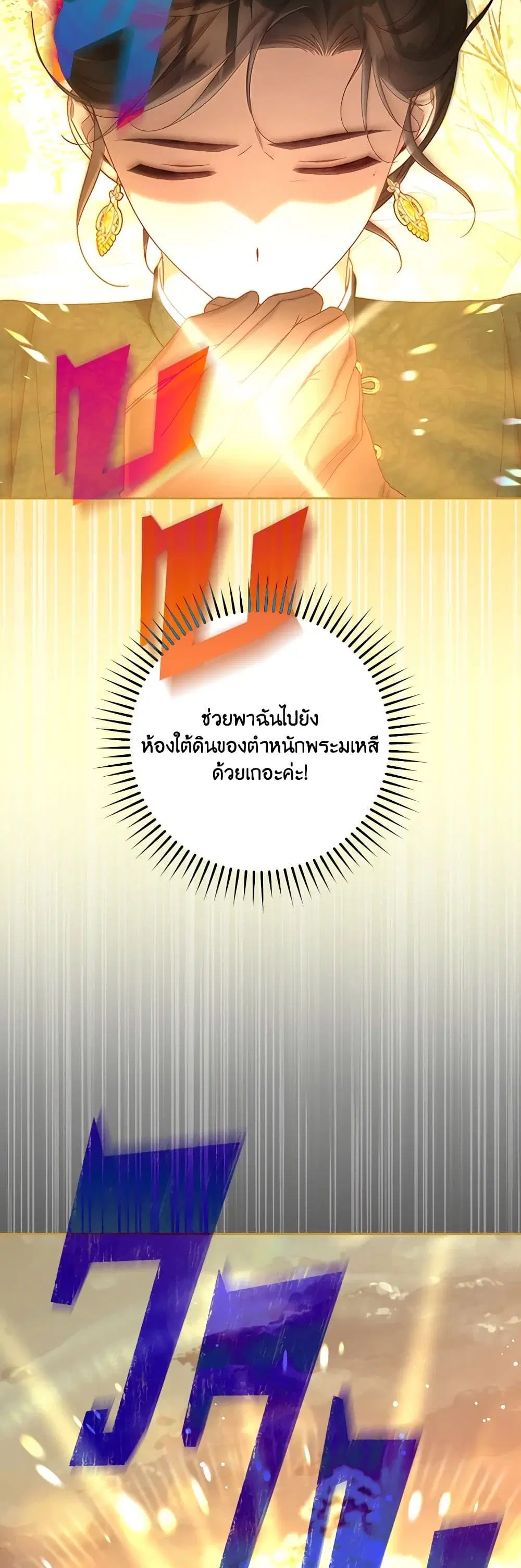 หน้า 24 จาก 37