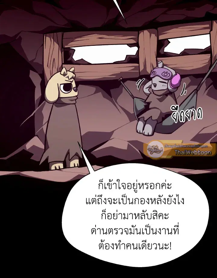 หน้า 93 จาก 107